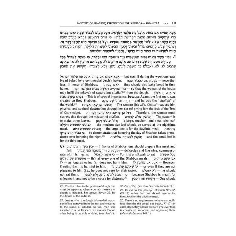Kleinman Edition Kitzur Shulchan Aruch Code of Jew | Books | Judaica