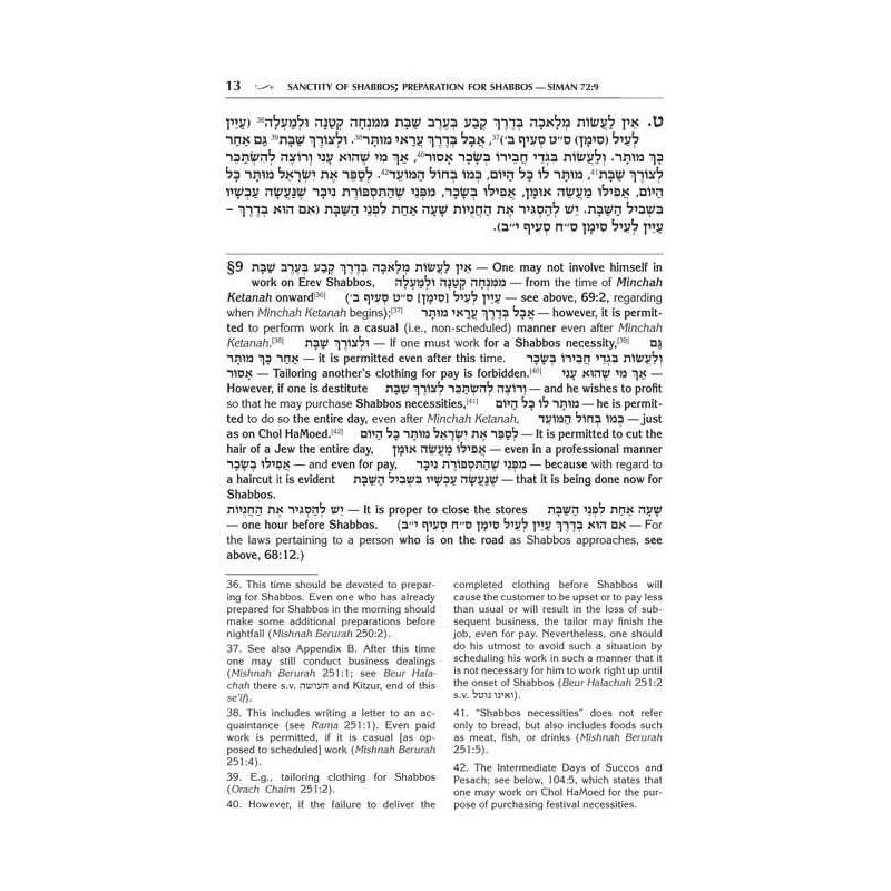 Kleinman Edition Kitzur Shulchan Aruch Code of Jew | Books | Judaica