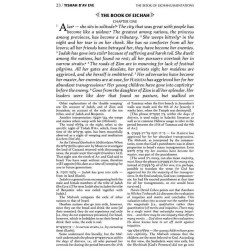 Hebrew/English Kinnos / Tishah B'av Service - Ashk | Books | Judaica