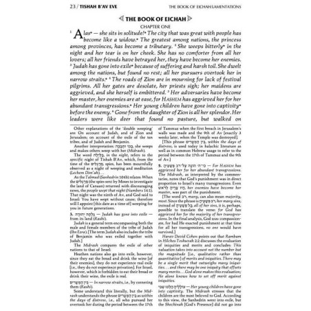 Hebrew/English Kinnos / Tishah B'av Service - Ashk | Books | Judaica