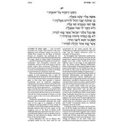 Hebrew/English Kinnos / Tishah B'av Service - Ashk | Books | Judaica