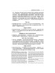 Kleinman Edition Kitzur Shulchan Aruch Code of Jew | Books | Judaica