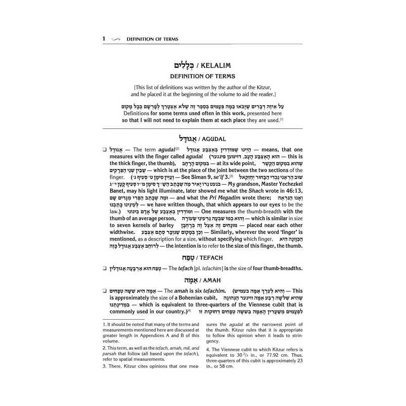 Kleinman Edition Kitzur Shulchan Aruch Code of Jew | Books | Judaica