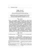 Kleinman Edition Kitzur Shulchan Aruch Code of Jew | Books | Judaica