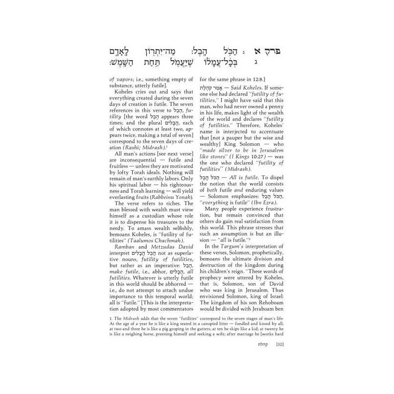 Koheles / Ecclesiastes - Hardcover | Books | Judaica