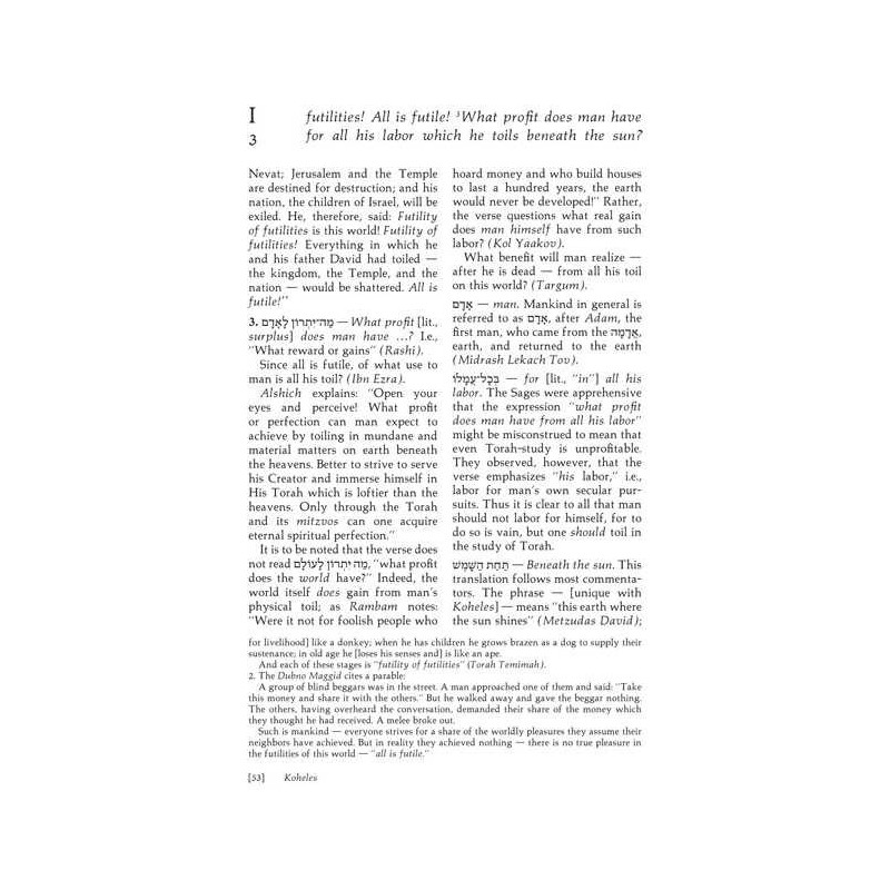 Koheles / Ecclesiastes - Hardcover | Books | Judaica