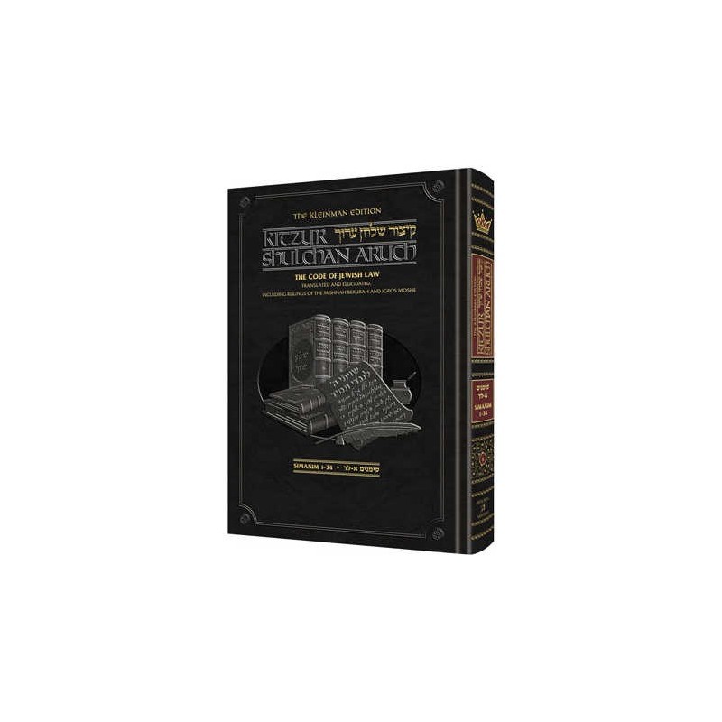 Kleinman Edition Kitzur Shulchan Aruch/Code of Jew | Books | Judaica
