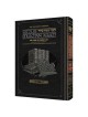 Kleinman Edition Kitzur Shulchan Aruch/Code of Jew | Books | Judaica