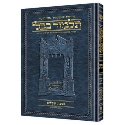 Schottenstein Ed Talmud Hebrew Compact Size [#37]  | Books | Judaica
