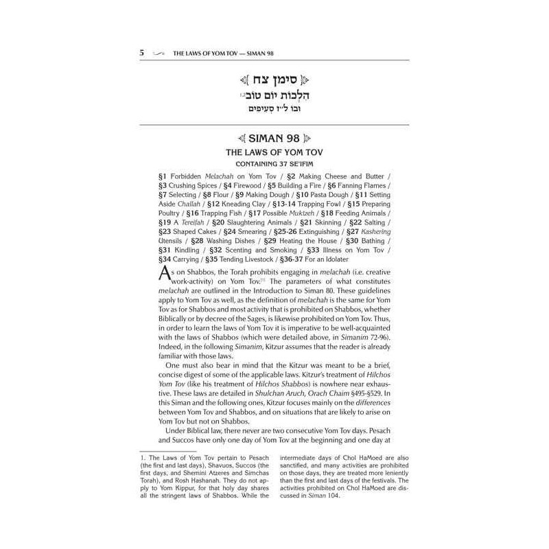 Kleinman Edition Kitzur Shulchan Aruch Code of Jew | Books | Judaica