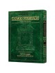 Schottenstein Talmud Yerushalmi - English Edition  | Books | Judaica