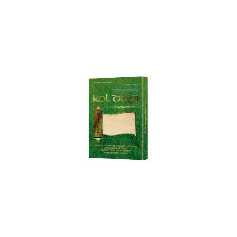 Kol Dodi on Megillas Esther - Hardcover | Books | Judaica