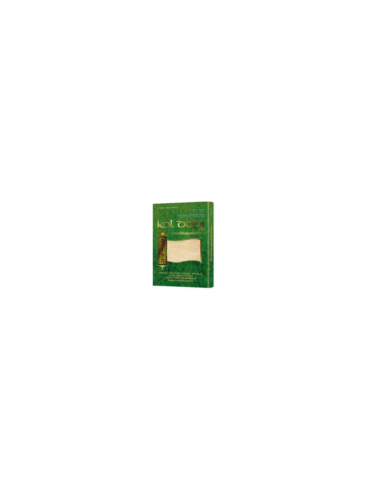 Kol Dodi on Megillas Esther - Hardcover | Books | Judaica