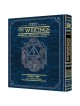 Kesuvim: Divrei Hayomim / Chronicles | Books | Judaica