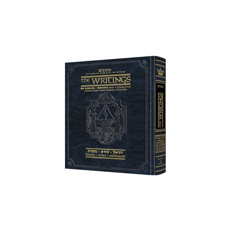 Kesuvim: Daniel / Ezra / Nehemiah | Books | Judaica