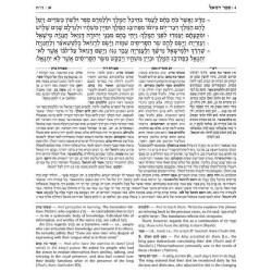 Kesuvim: Daniel / Ezra / Nehemiah | Books | Judaica