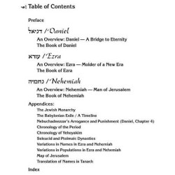 Kesuvim: Daniel / Ezra / Nehemiah | Books | Judaica