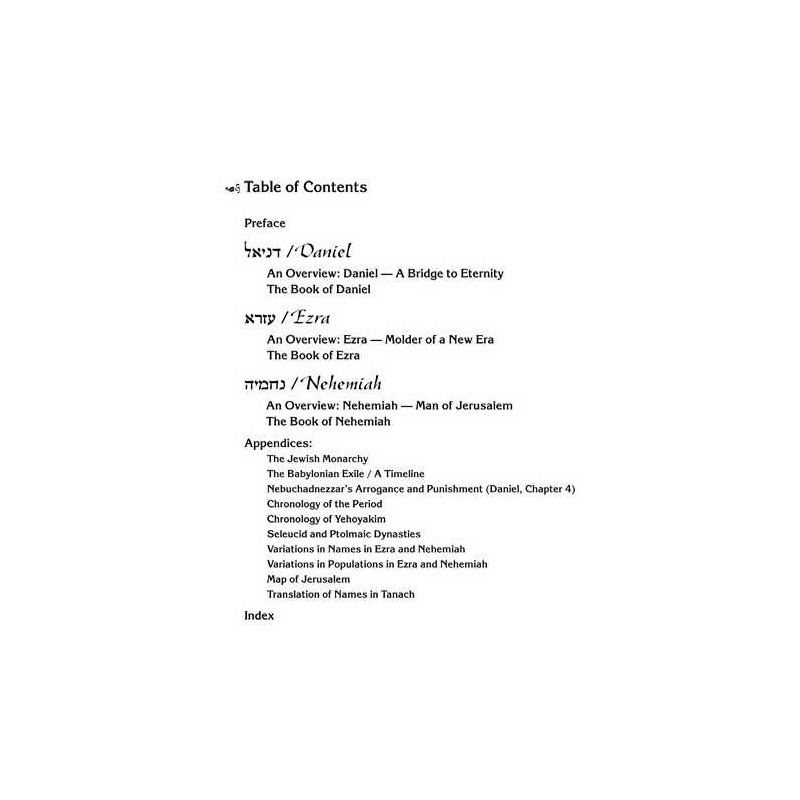 Kesuvim: Daniel / Ezra / Nehemiah | Books | Judaica