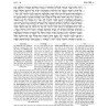 Kesuvim: Iyov | Books | Judaica