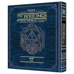 Kesuvim: Iyov | Books | Judaica