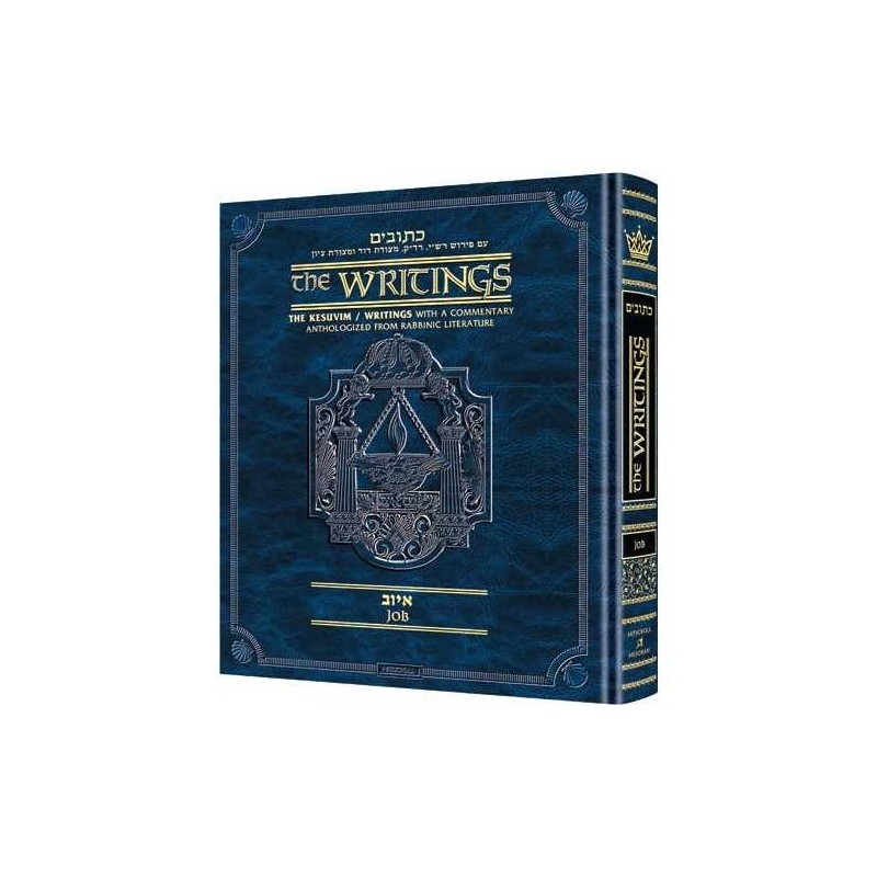 Kesuvim: Iyov | Books | Judaica
