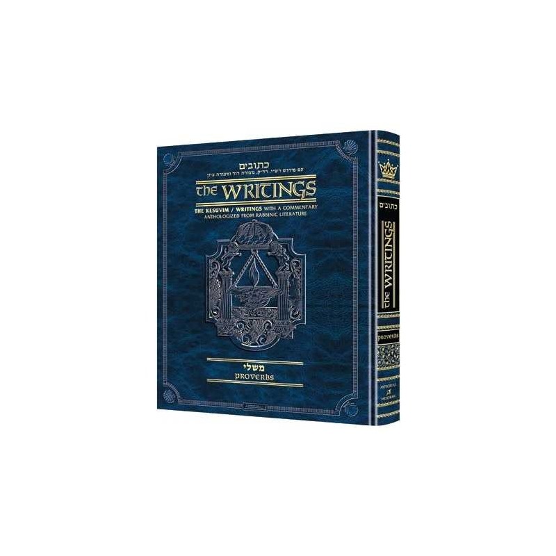 Kesuvim: Mishlei | Books | Judaica