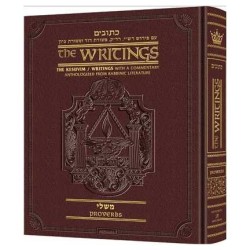 Kesuvim: Mishlei Maroon Leather | Books | Judaica