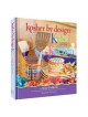 Casher par conception pour enfants dans la cuisine | Livres | Judaïca