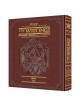 Kesuvim: Iyov Maroon Leather | Books | Judaica