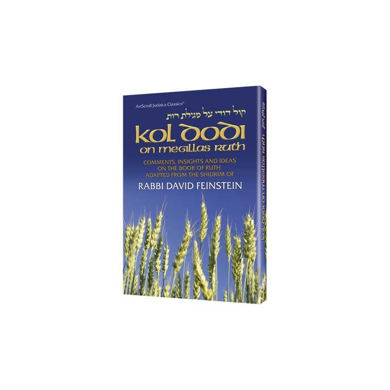 Kol Dodi on Megillas Ruth - Hardcover | Books | Judaica