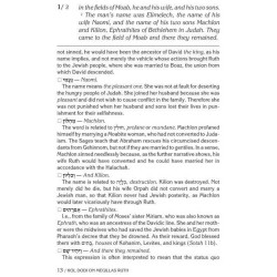 Kol Dodi on Megillas Ruth - Hardcover | Books | Judaica