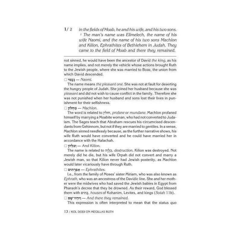 Kol Dodi on Megillas Ruth - Hardcover | Books | Judaica