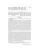 Kol Dodi on Megillas Ruth - Hardcover | Books | Judaica