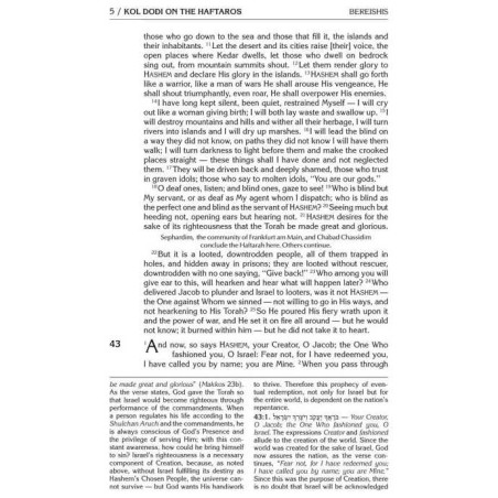 Kol Dodi on the Haftaros - Hardcover | Books | Judaica