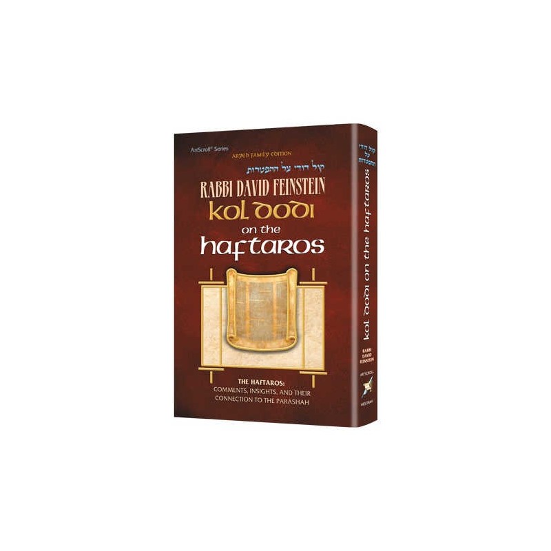 Kol Dodi on the Haftaros - Hardcover | Books | Judaica