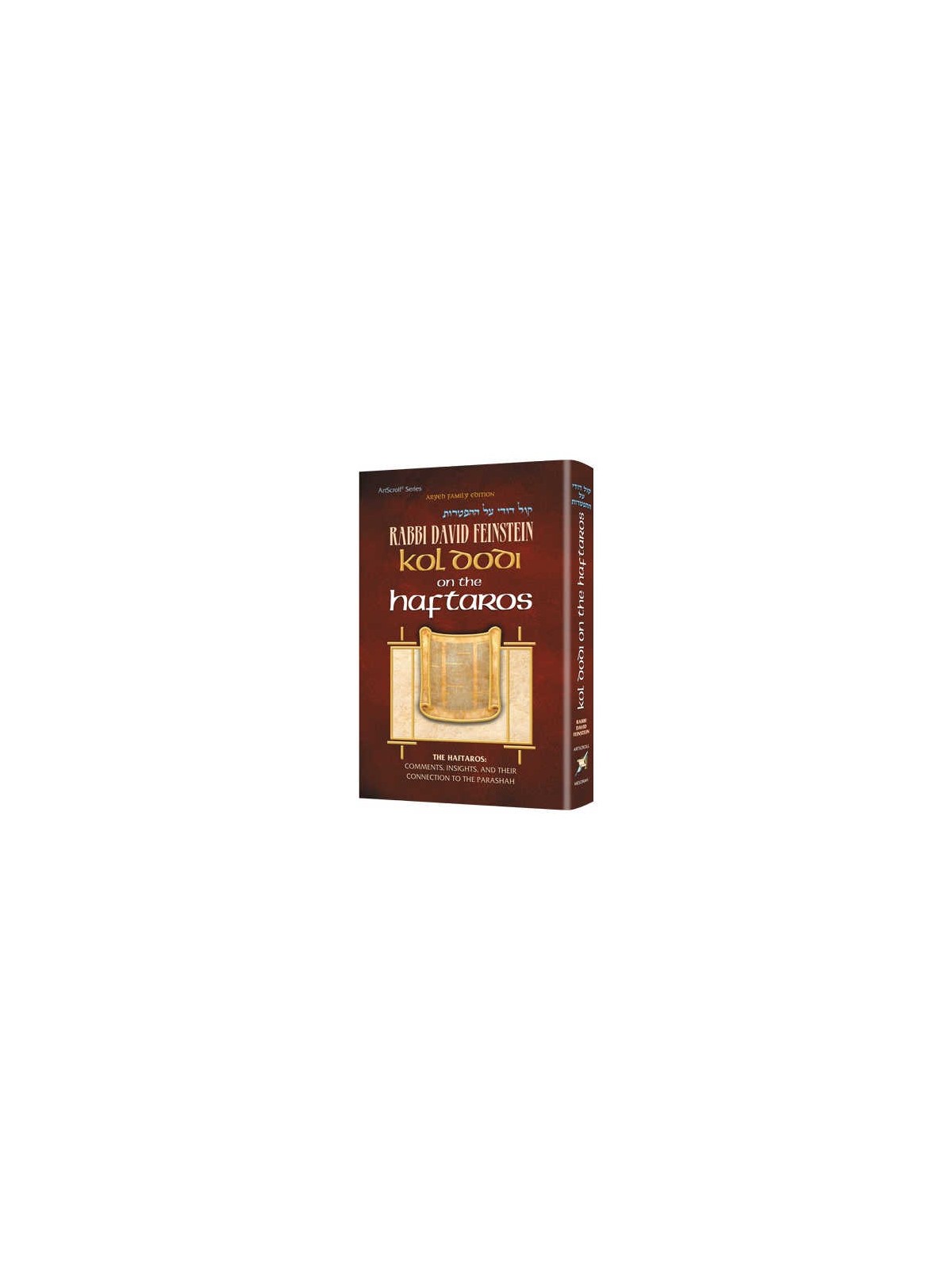 Kol Dodi on the Haftaros - Hardcover | Books | Judaica