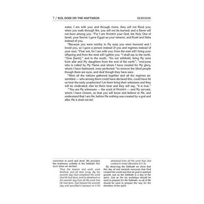 Kol Dodi on the Haftaros - Hardcover | Books | Judaica