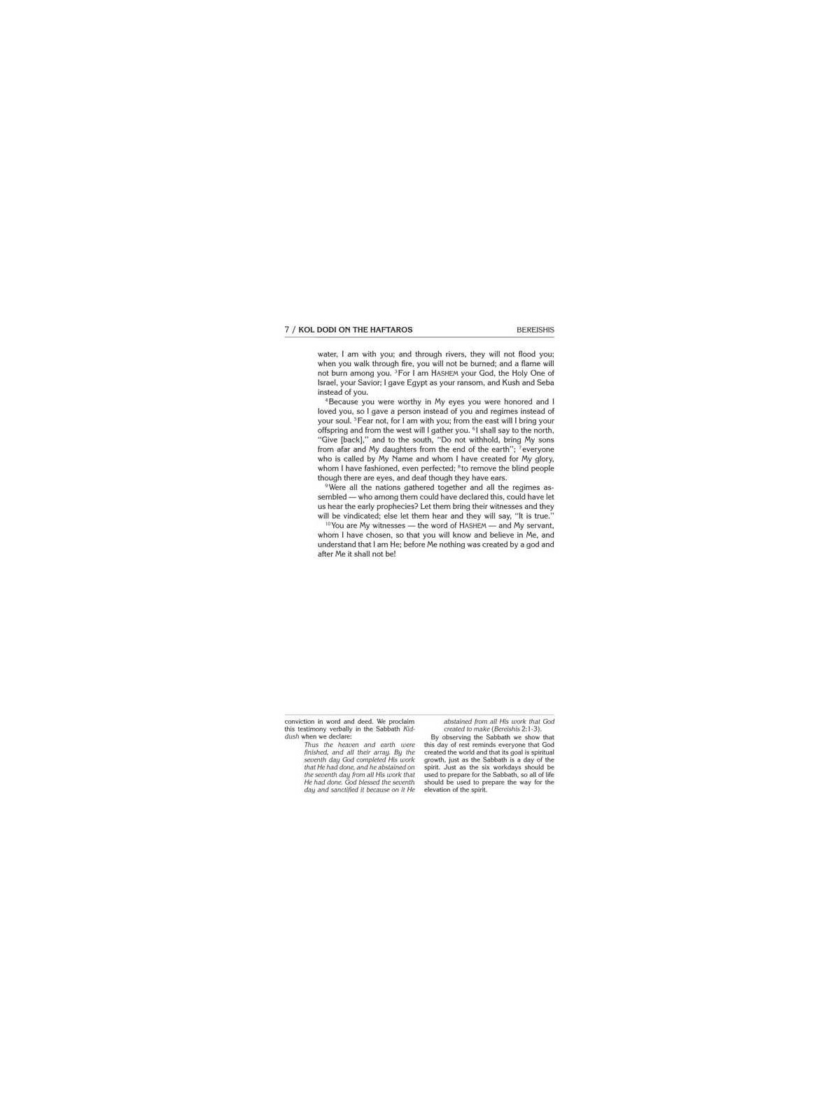 Kol Dodi on the Haftaros - Hardcover | Books | Judaica