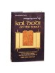 Kol Dodi On Torah - Hardcover | Books | Judaica