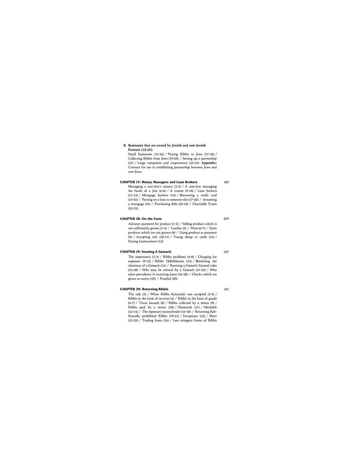 The Laws Of Ribbis - Hardcover | Books | Judaica