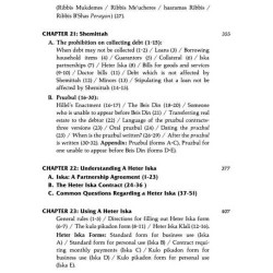 The Laws Of Ribbis - Hardcover | Books | Judaica