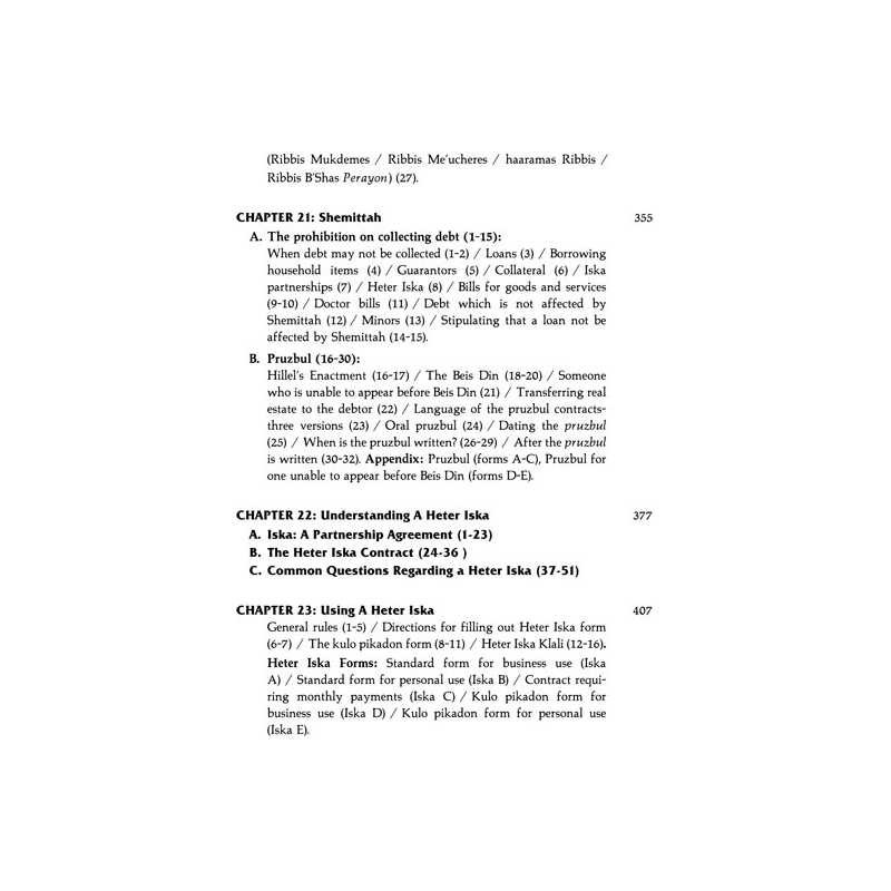 The Laws Of Ribbis - Hardcover | Books | Judaica