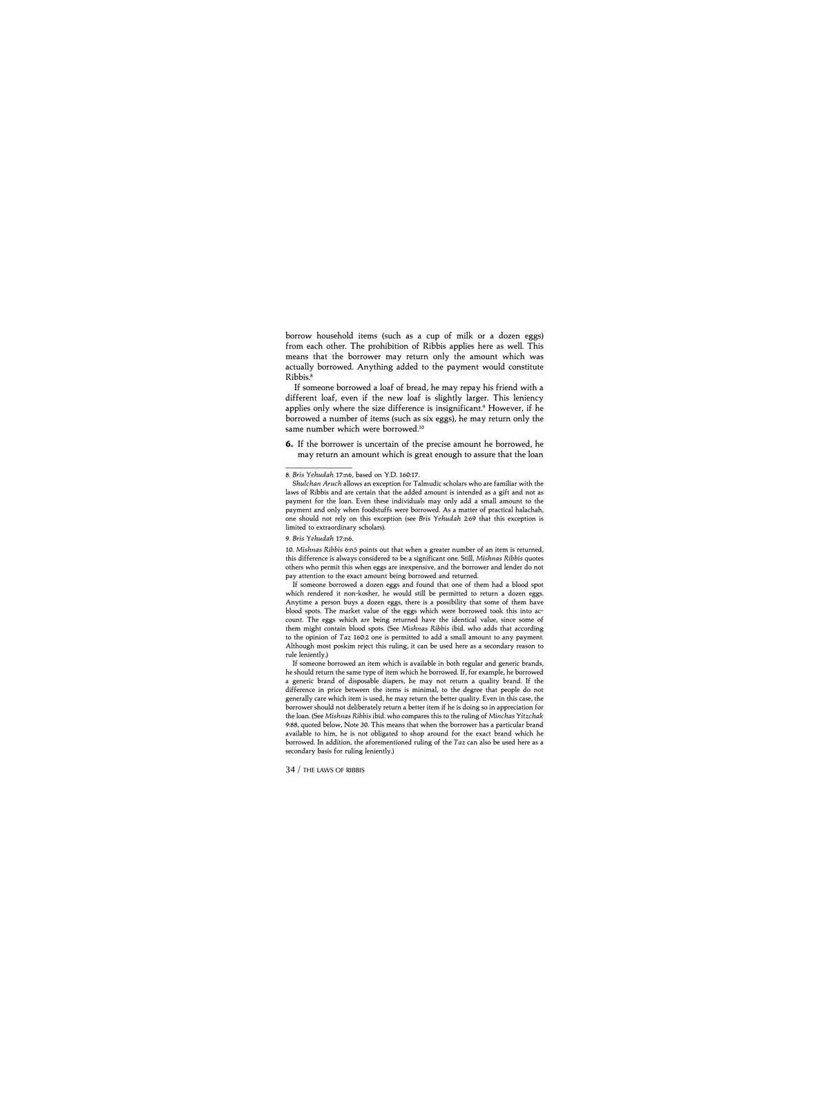 The Laws Of Ribbis - Hardcover | Books | Judaica