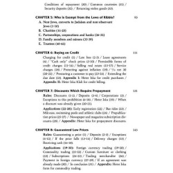 The Laws Of Ribbis - Hardcover | Books | Judaica