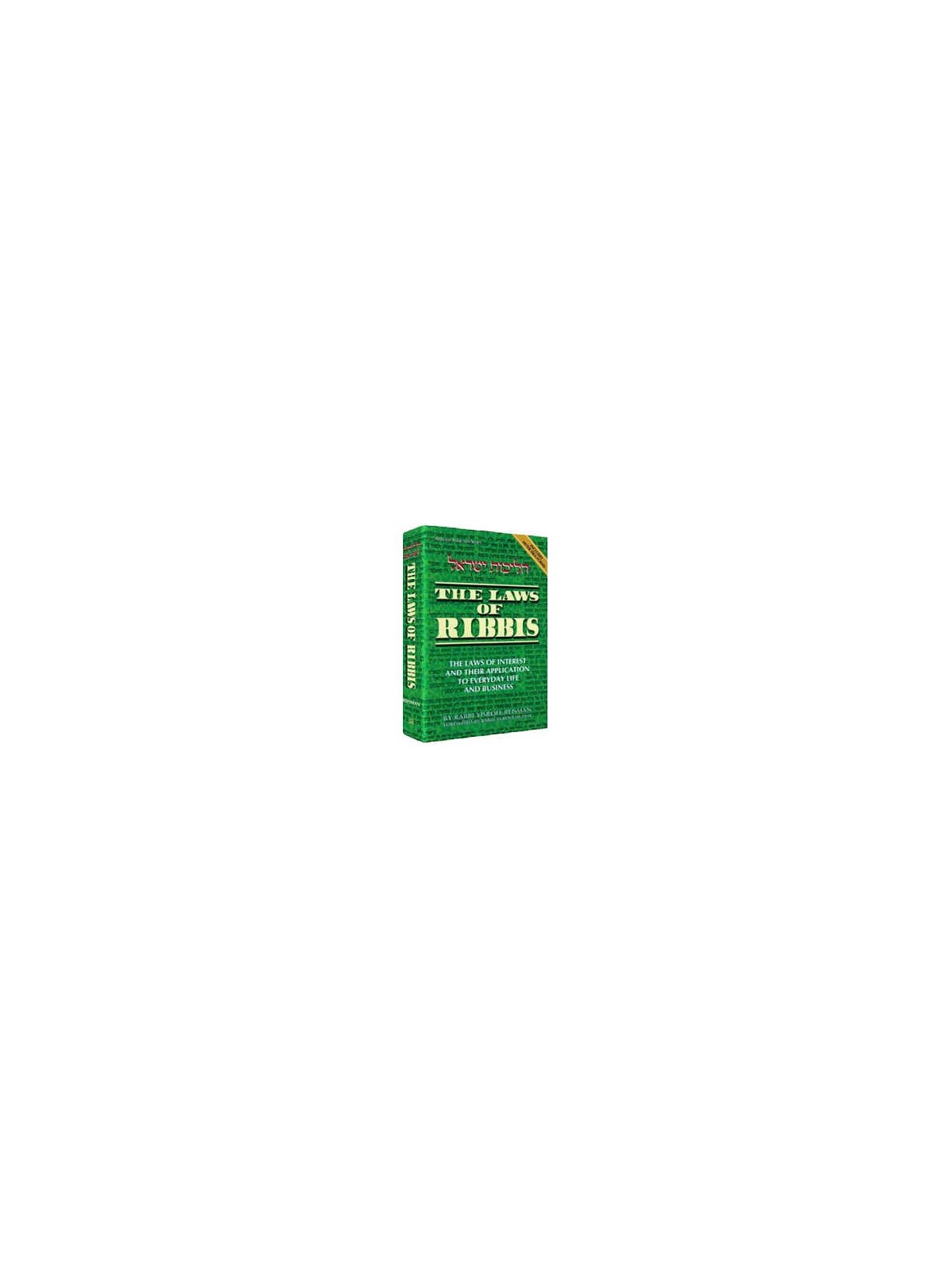The Laws Of Ribbis - Hardcover | Books | Judaica