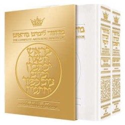 Machzor Rosh Hashanah and Yom Kippur 2 Vol Slipcas | Books | Judaica