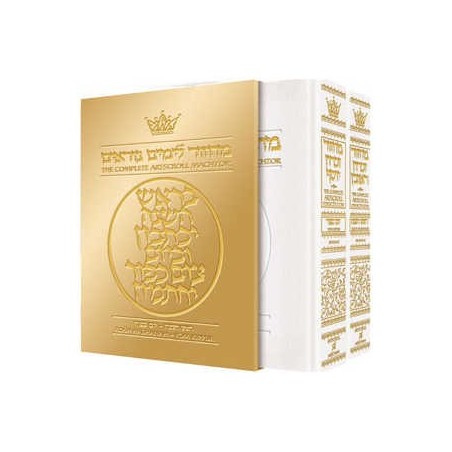 Machzor Rosh Hashanah and Yom Kippur 2 Vol Slipcas | Books | Judaica