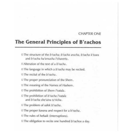 The Laws Of B'rachos - Hardcover | Books | Judaica