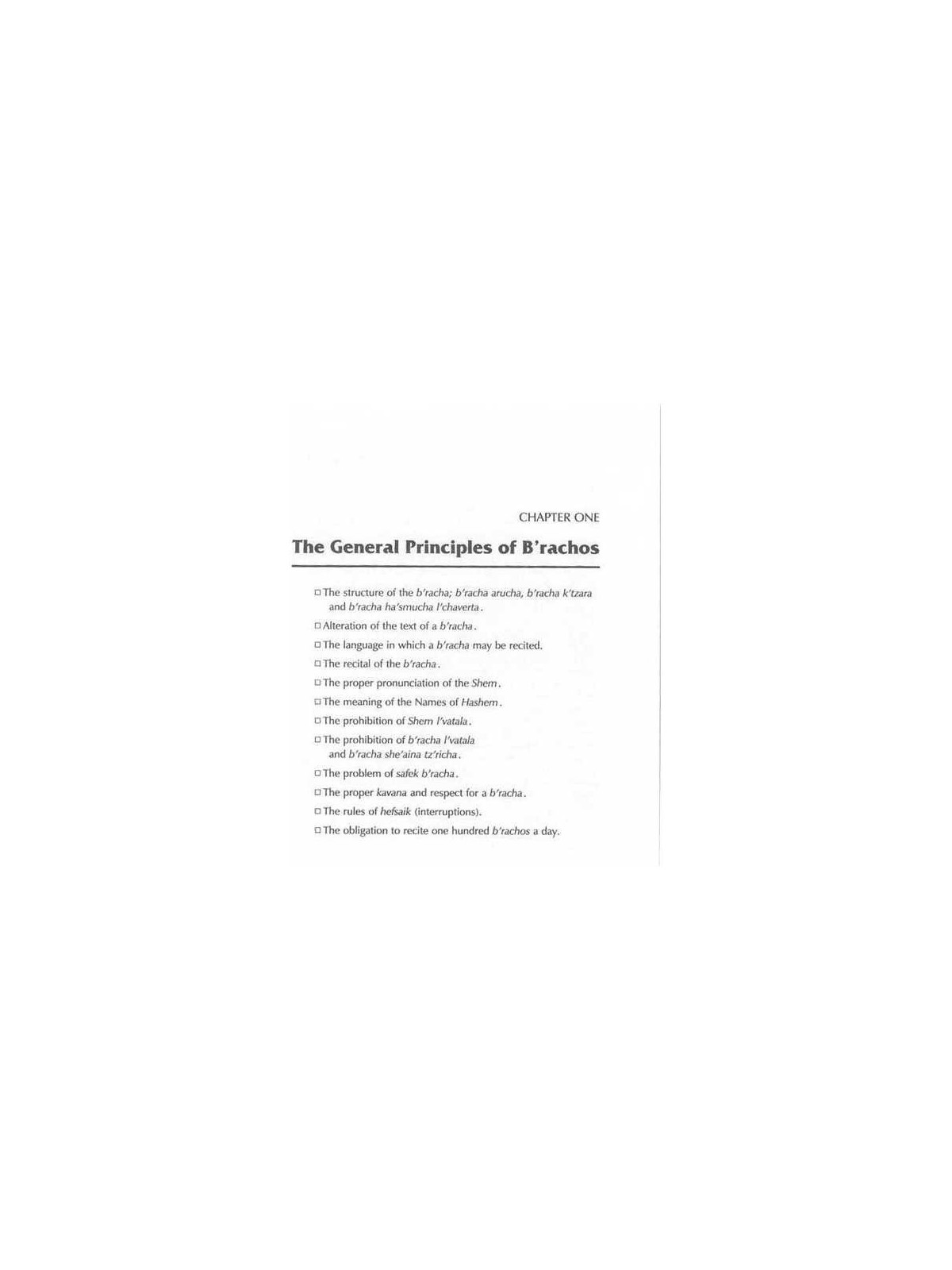 The Laws Of B'rachos - Hardcover | Books | Judaica