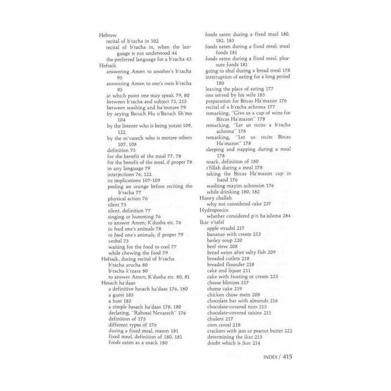 The Laws Of B'rachos - Hardcover | Books | Judaica